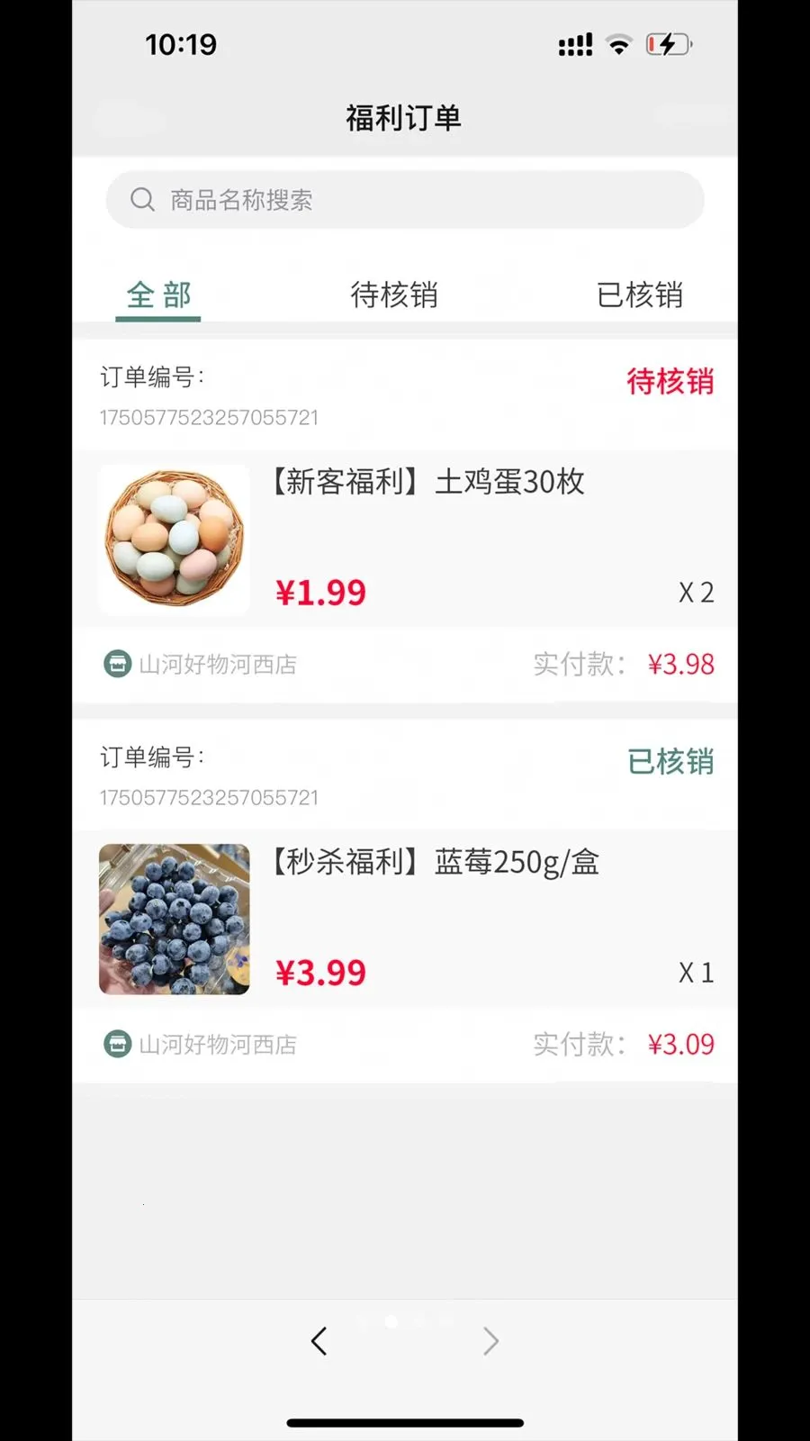 �������(���ǻ�����ƽ̨)v1.0.3 �ֻ���