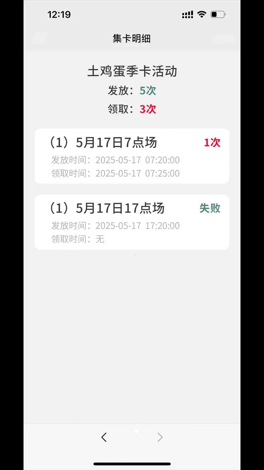 �������(���ǻ�����ƽ̨)v1.0.3 �ֻ���