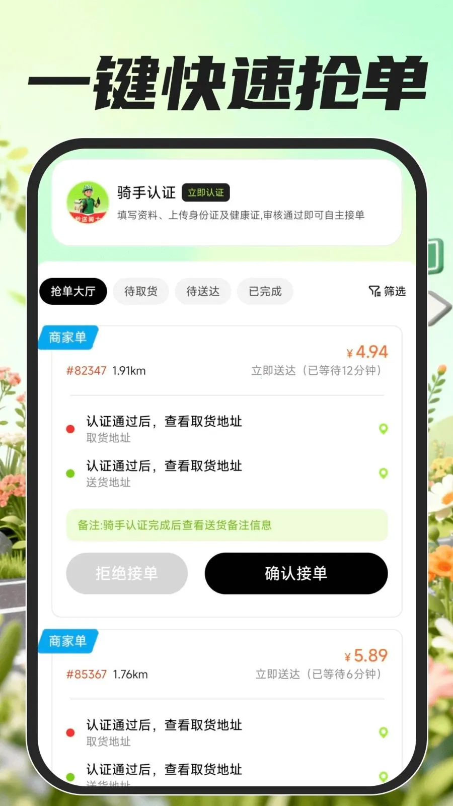�ڰ��������������ֻ���v1.0.0 �ֻ���