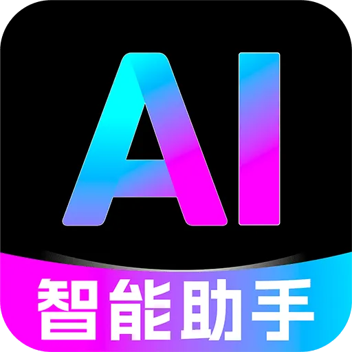 AI��Ƶ����ȫ�ܰ�(AI����APP)v1.0.0 ��׿��