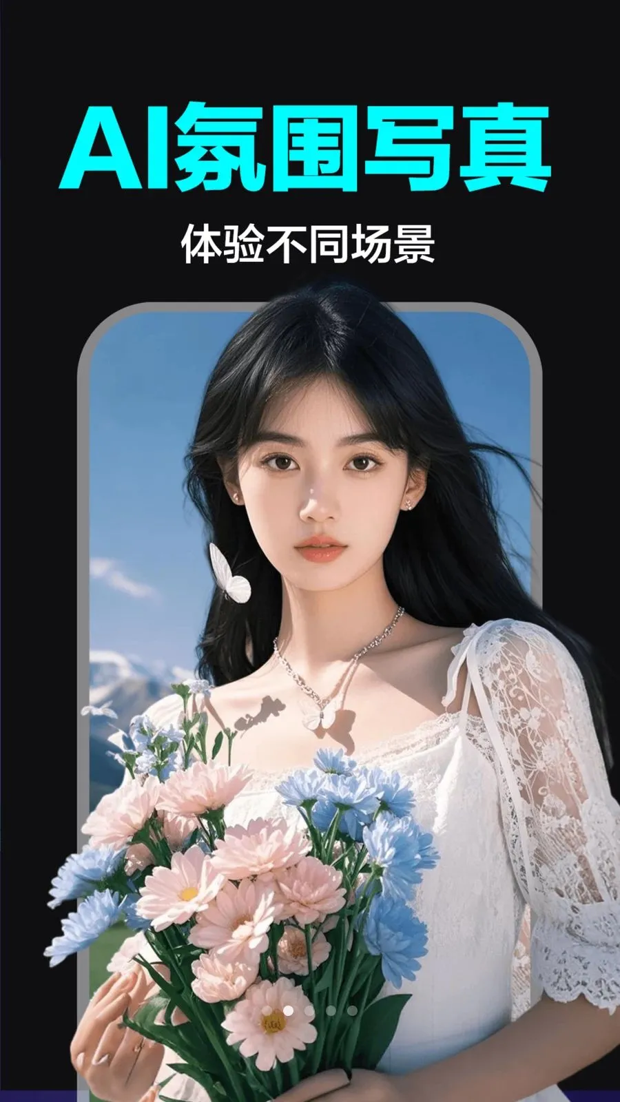 AI��Ƶ����ȫ�ܰ�(AI����APP)v1.0.0 ��׿��