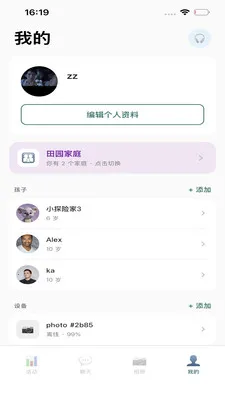 QMox(����̽����¼)v1.1.7 �ֻ���