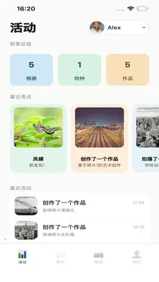QMox(����̽����¼)v1.1.7 �ֻ���