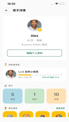 QMox(����̽����¼)v1.1.7 �ֻ���