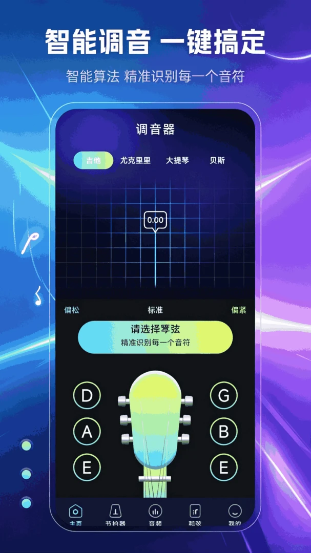 ���������(����������Ӧ��)v1.1.0 �ֻ���