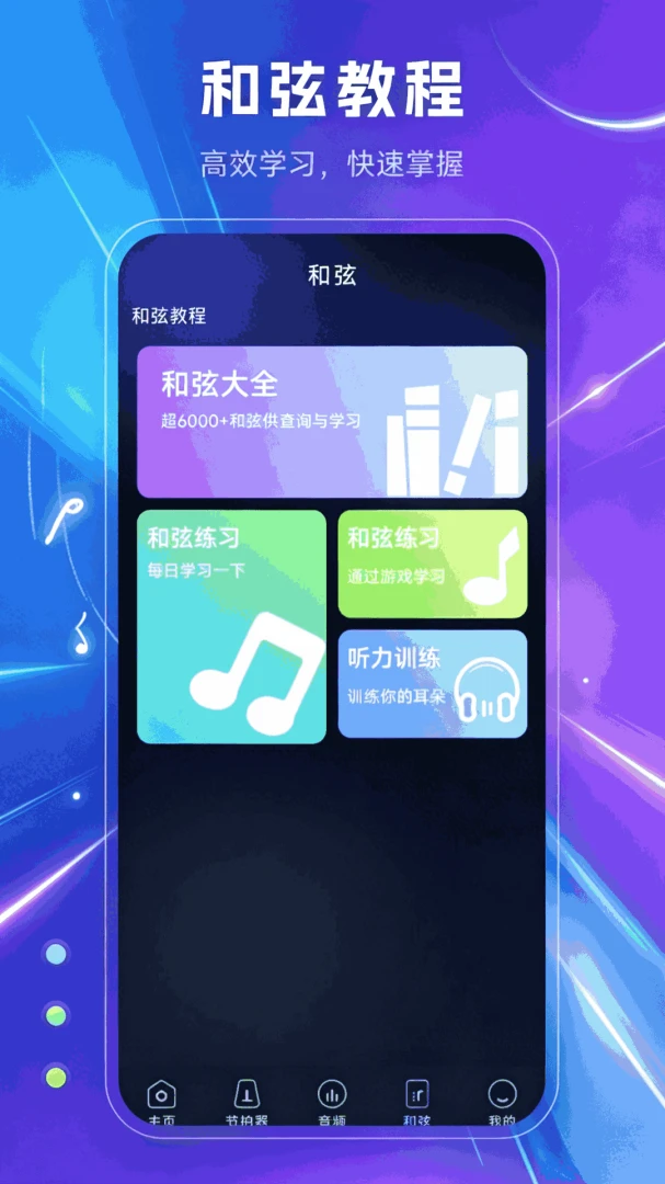 ���������(����������Ӧ��)v1.1.0 �ֻ���