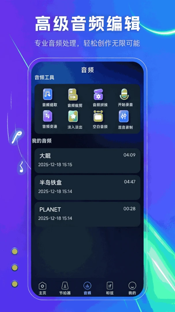 ���������(����������Ӧ��)v1.1.0 �ֻ���