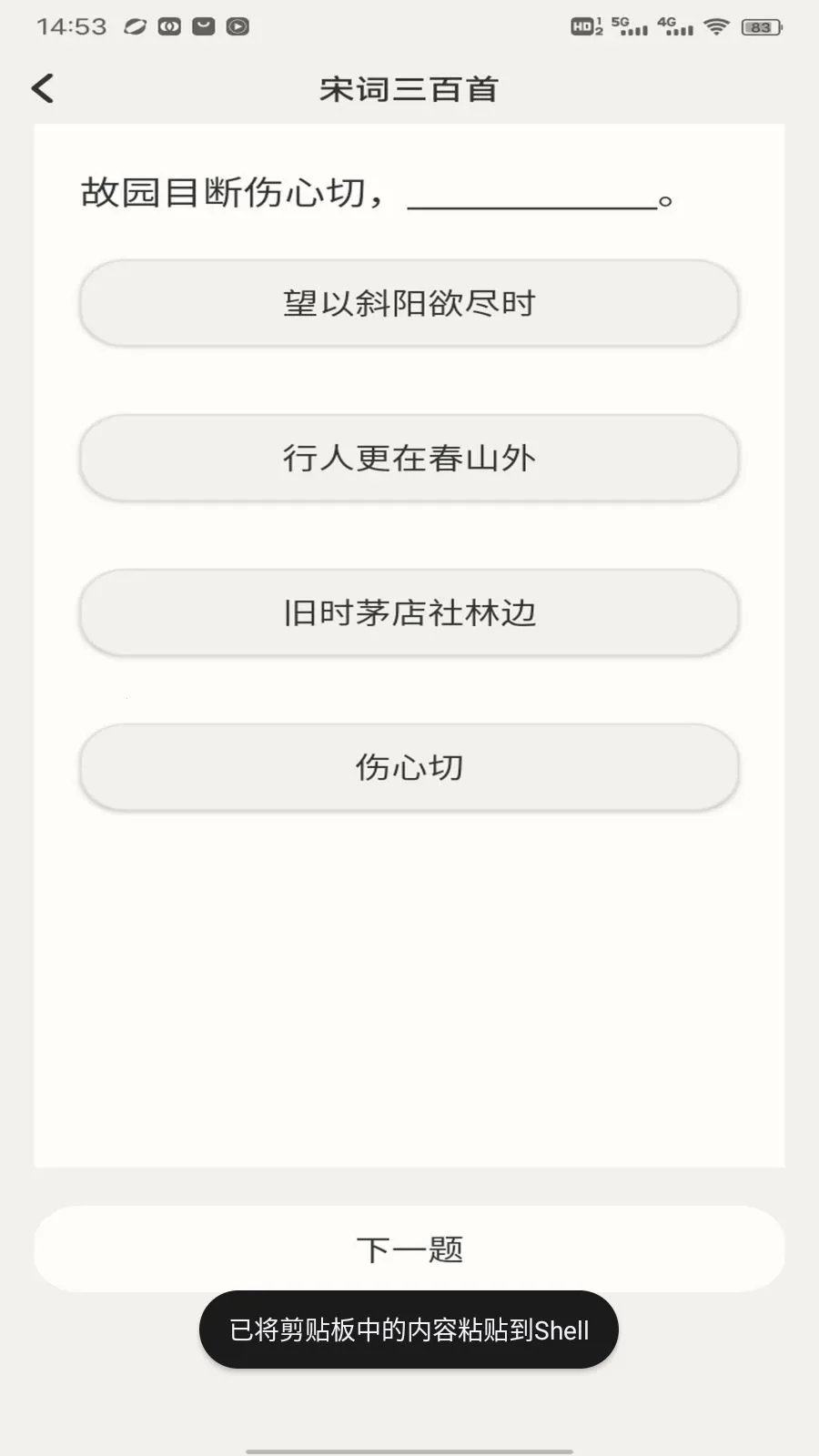 ����վ(��ѧѧϰƽ̨)v1.0.4 �ֻ���
