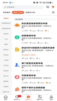 �ǻ۶���2026���°汾v1.0.15 �ֻ���