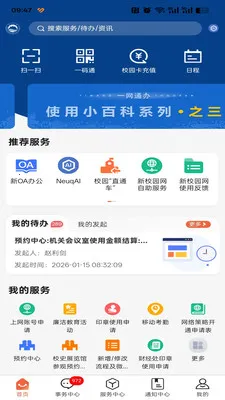 �ǻ۶���2026���°汾v1.0.15 �ֻ���