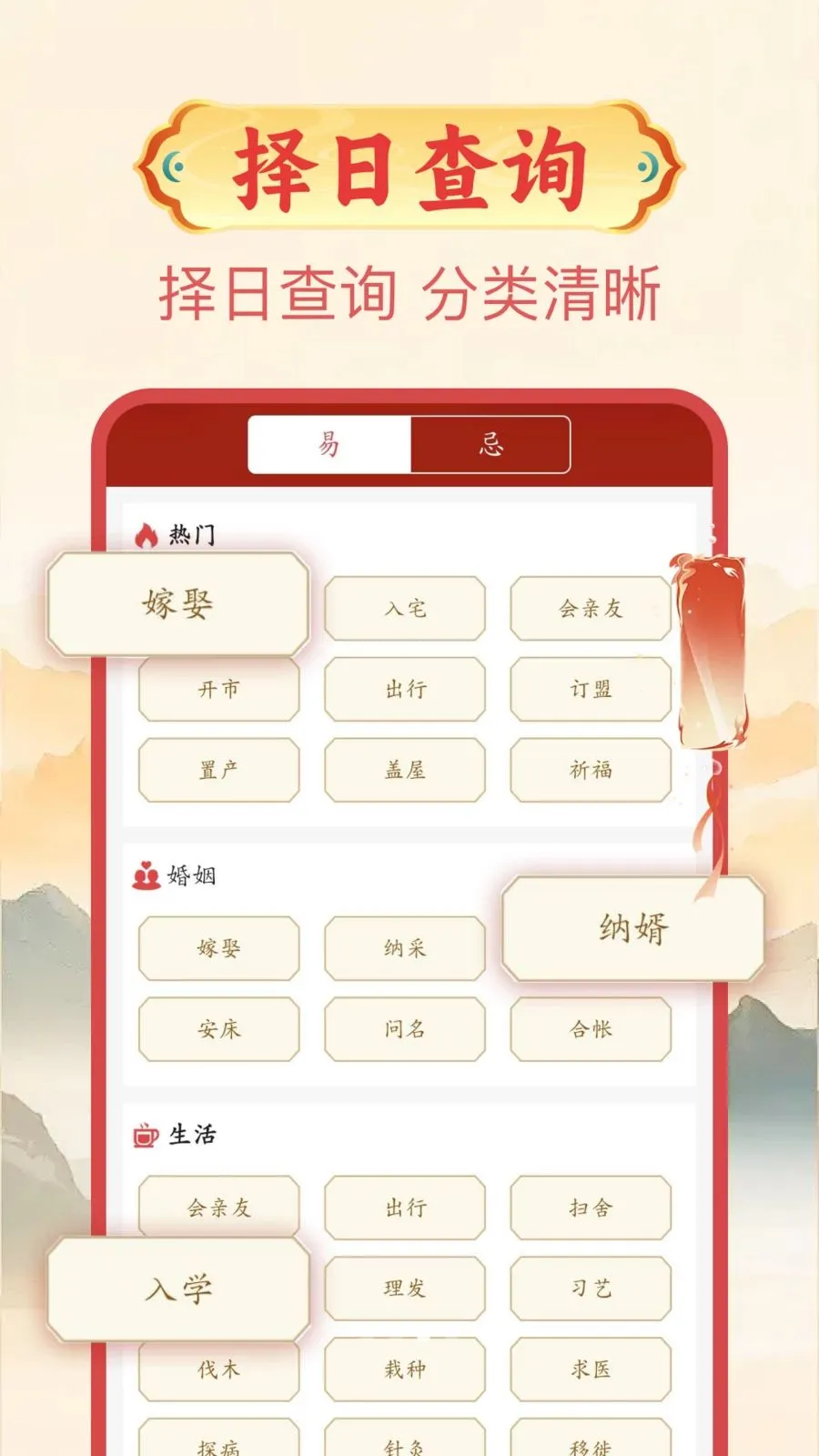 ����������2026���°汾v1.0.1 ��׿��