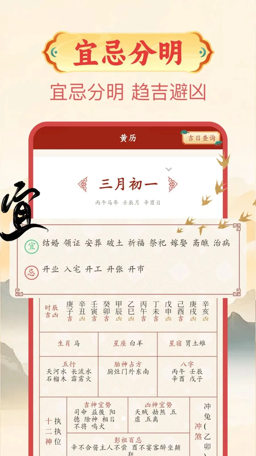 ����������2026���°汾v1.0.1 ��׿��