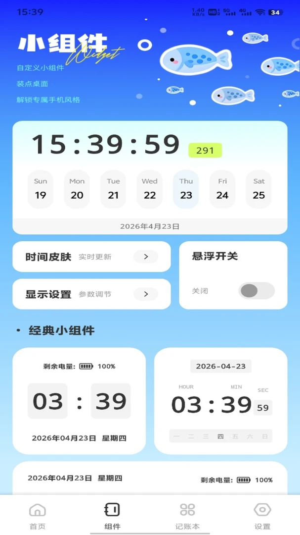 ȫ����Ʒ�����ֻ���v1.0.3 ��׿��