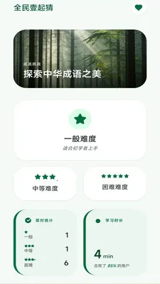 ��Ϫ����(����ʫ��ѧϰ)v3.0.2.1 ��׿��