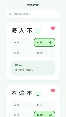 ��Ϫ����(����ʫ��ѧϰ)v3.0.2.1 ��׿��
