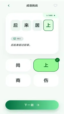 ��Ϫ����(����ʫ��ѧϰ)v3.0.2.1 ��׿��