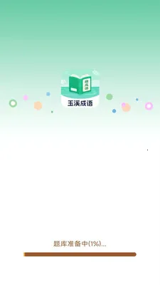 ��Ϫ����(����ʫ��ѧϰ)v3.0.2.1 ��׿��