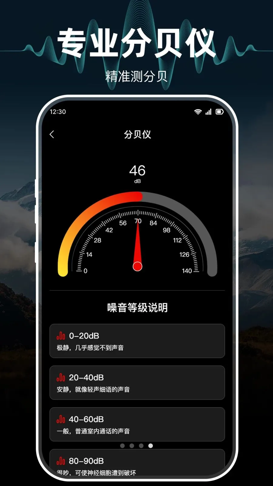 ָ���뼫׼�����(��λ��������)v1.0.0 �ֻ���