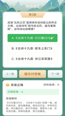 Ҭ�����(����ѧϰӦ��)v3.0.2.1 �ֻ���