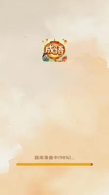 Ҭ�����(����ѧϰӦ��)v3.0.2.1 �ֻ���
