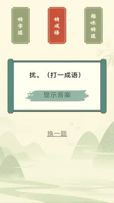 Ҭ�����(����ѧϰӦ��)v3.0.2.1 �ֻ���