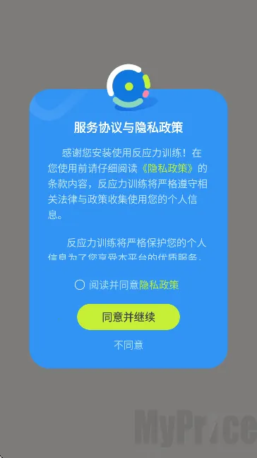 ��Ӧ��ѵ��(��������ѵ��)