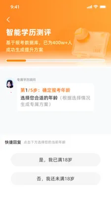 ͨ¹(ѧ������ƽ̨)v1.2.1 �ֻ���