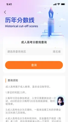 ͨ¹(ѧ������ƽ̨)v1.2.1 �ֻ���