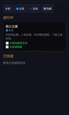��;�޽�(������ɽ���)v1.0 ��׿��