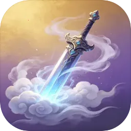仙途无疆(武道修仙江湖)v1.0 安卓版