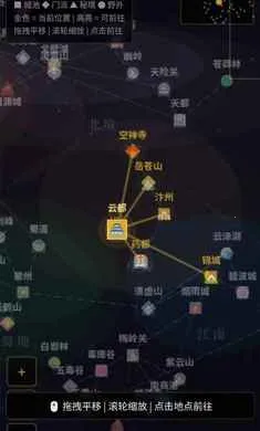 ��;�޽�(������ɽ���)v1.0 ��׿��