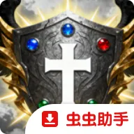 神谕除魔最新手机版v1.00.30 安卓版