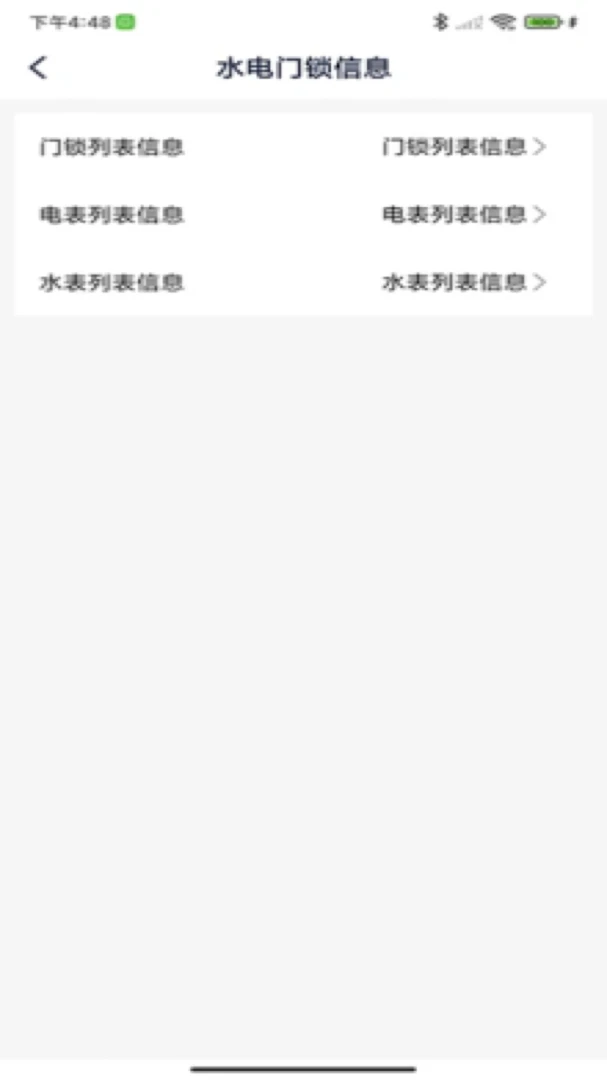 �Է��ܷ���(�����������)v3.0.3 �ֻ���
