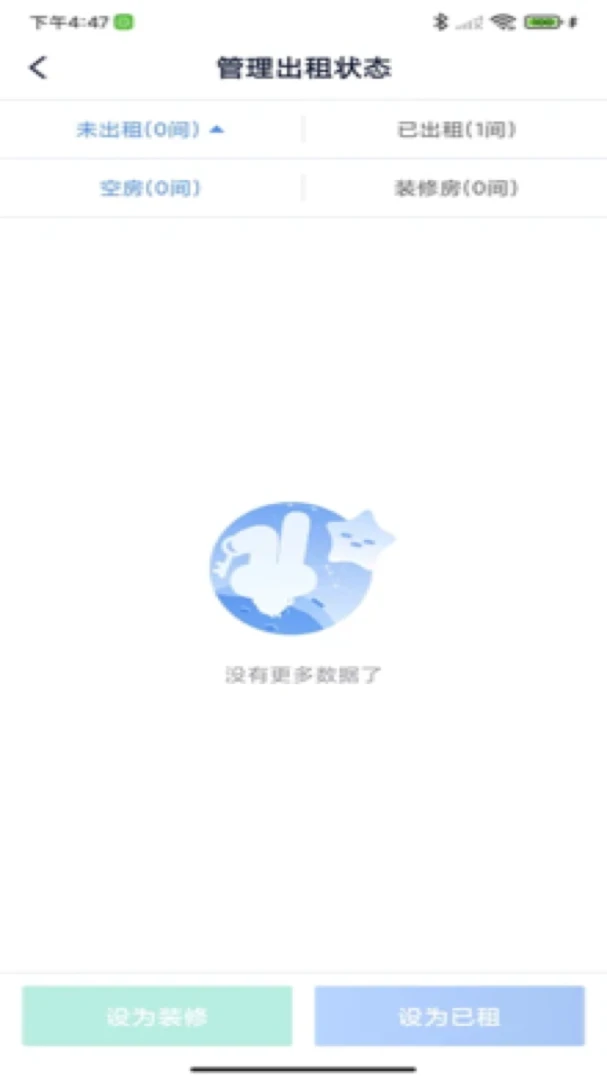 �Է��ܷ���(�����������)v3.0.3 �ֻ���