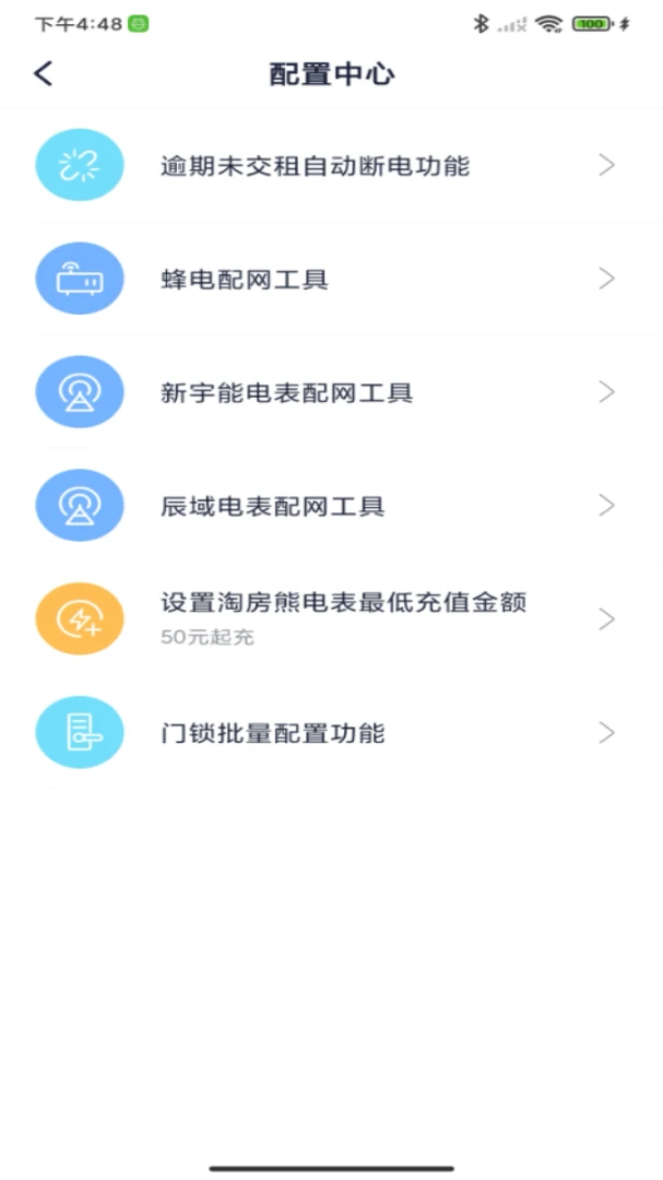 �Է��ܷ���(�����������)v3.0.3 �ֻ���