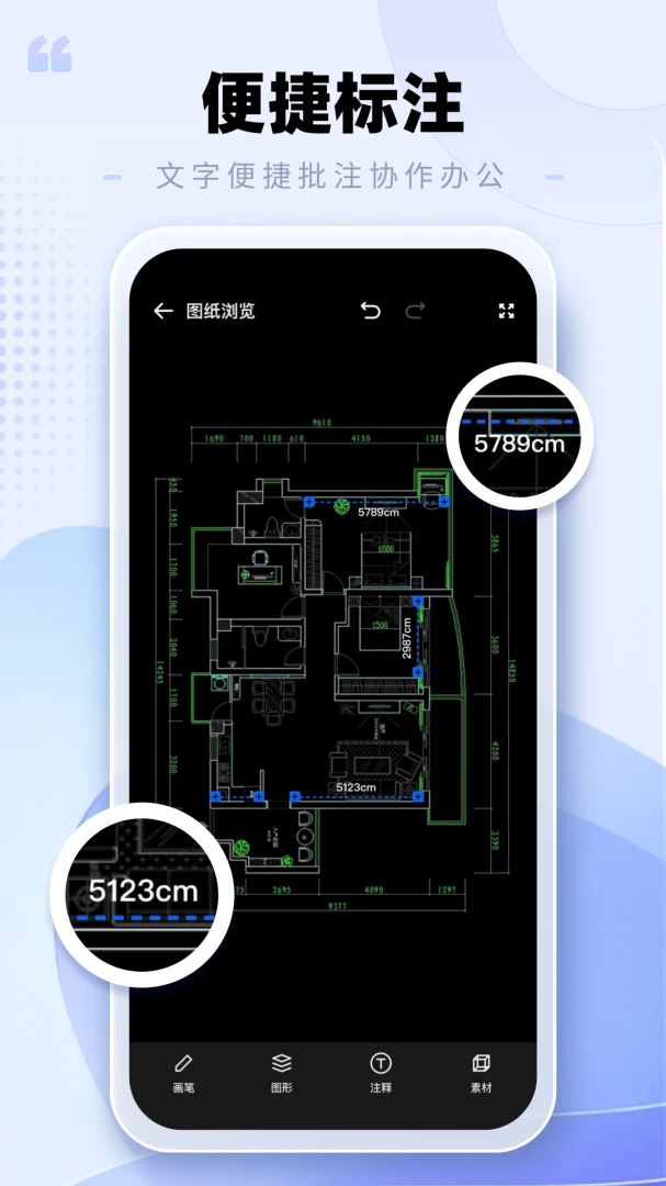 CAD�ֻ���ͼ����2026�ٷ����°汾v2.0.3 ��׿��