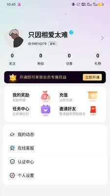����2026�ٷ����°汾v2.1.3 ��׿��