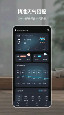 �鱨����2026�ٷ����°汾v6.0312.55 �ֻ���