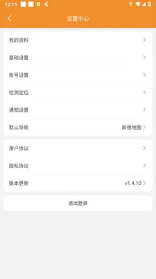�ֳ�����2026�ٷ����°汾v1.7.1 �ֻ���