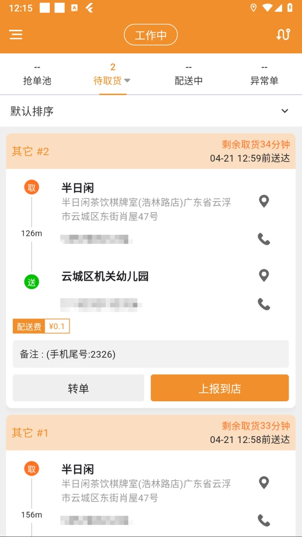 �ֳ�����2026�ٷ����°汾v1.7.1 �ֻ���