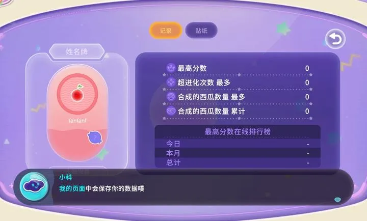 ���� Planet(������Ϸ����)v1.0.6 ��׿��