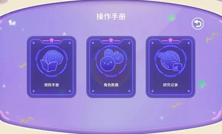 ���� Planet(������Ϸ����)v1.0.6 ��׿��