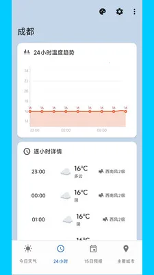������������2026�ٷ����°汾v2.0.0 ��׿��