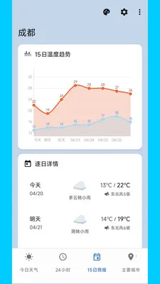 ������������2026�ٷ����°汾v2.0.0 ��׿��