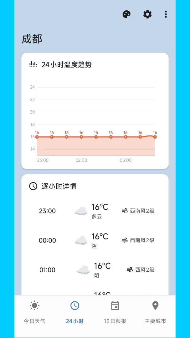 ������������2026�ٷ����°汾v2.0.0 ��׿��