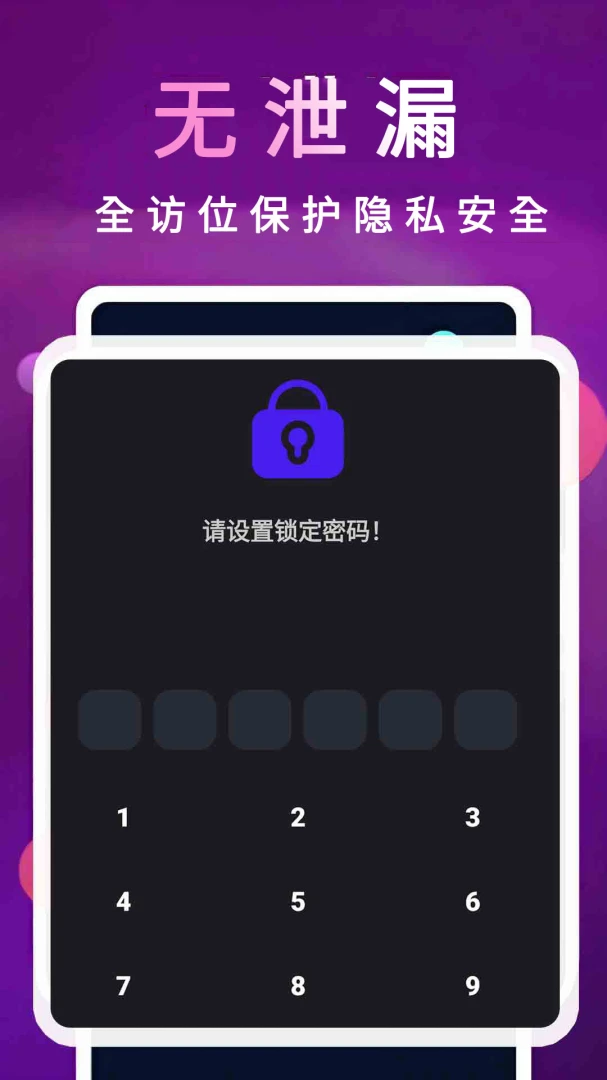 chok�ɸ����ӰԺ������(���ܿ�ƬAPP)v1.3.0 ��׿��