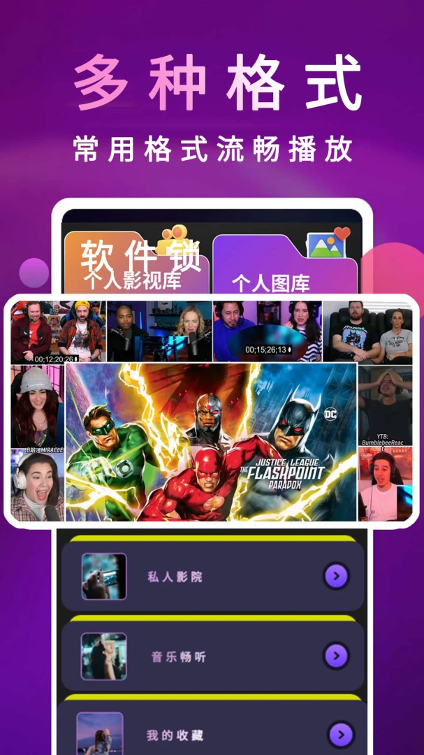 chok�ɸ����ӰԺ������(���ܿ�ƬAPP)v1.3.0 ��׿��
