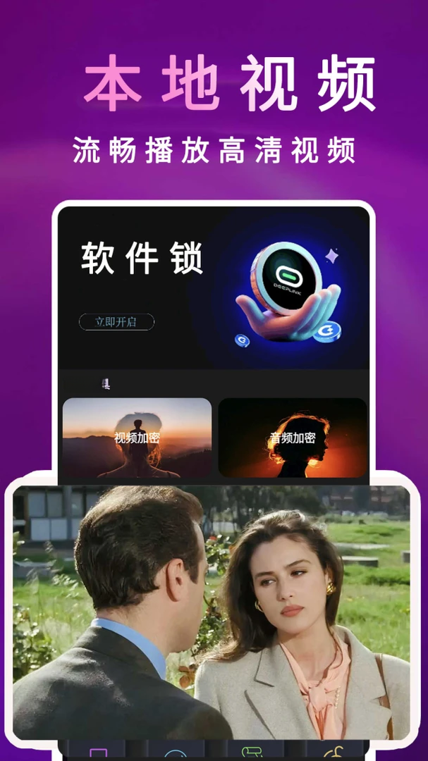 chok�ɸ����ӰԺ������(���ܿ�ƬAPP)v1.3.0 ��׿��