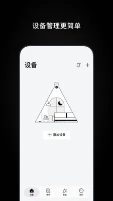 Ugreen Home�����ֻ���v1.0.1.5 �ֻ���
