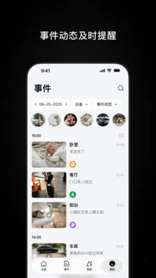 Ugreen Home�����ֻ���v1.0.1.5 �ֻ���